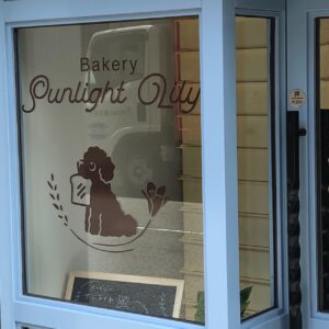 サンライトリリー店舗①